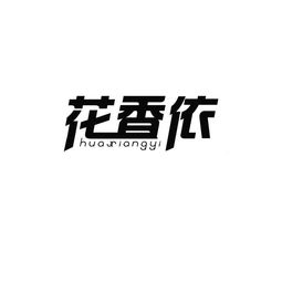 九洲與天眼查 專業(yè)商務(wù)信息查詢與咨詢服務(wù)指南