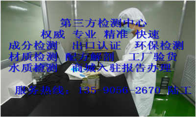 張家口鋁材檢測(cè)單位助力產(chǎn)業(yè)發(fā)展，商務(wù)信息咨詢賦能企業(yè)決策